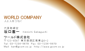素材0075