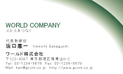 素材0090