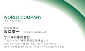 素材0093