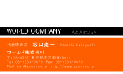 素材0008
