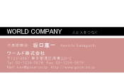 素材0070
