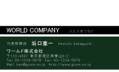 素材0087