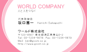 素材0007
