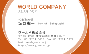素材0009