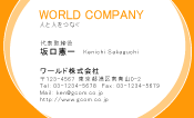 素材0013