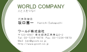 素材0016