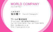 素材0048