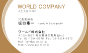 素材0077