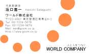 素材0008