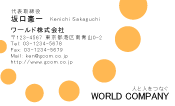 素材0013