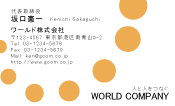 素材0014