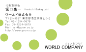 素材0015