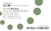 素材0016
