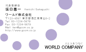 素材0024