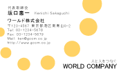 素材0030