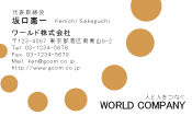 素材0035