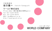 素材0043
