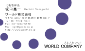 素材0046