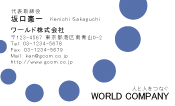 ビジネスカラー見本006