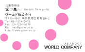 素材0048
