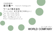 素材0051