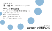 素材0052