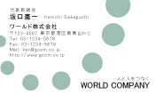 素材0055