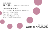 素材0062