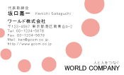 素材0067