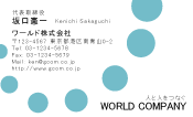 素材0068