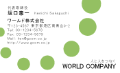 素材0095