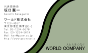 素材0016