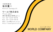 素材0030