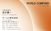 素材0009