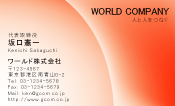 素材0029