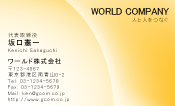 素材0030
