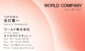 素材0036
