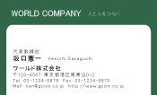 素材0019