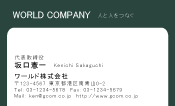 素材0040