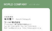 素材0051