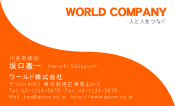 素材0008