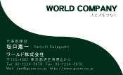 素材0018