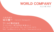 素材0067