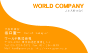 素材0080