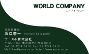 素材0087