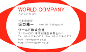 素材0001