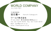 素材0016