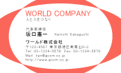 素材0036