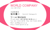 素材0043