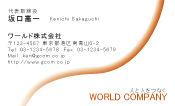 素材0009